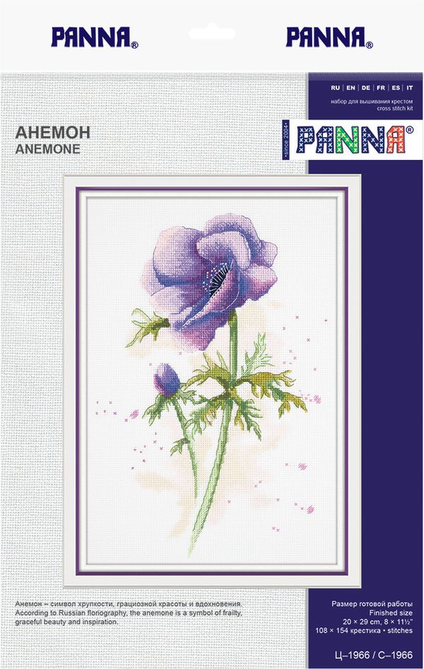 Набор для вышивания нитками Panna, Анемон, 20х29 см
