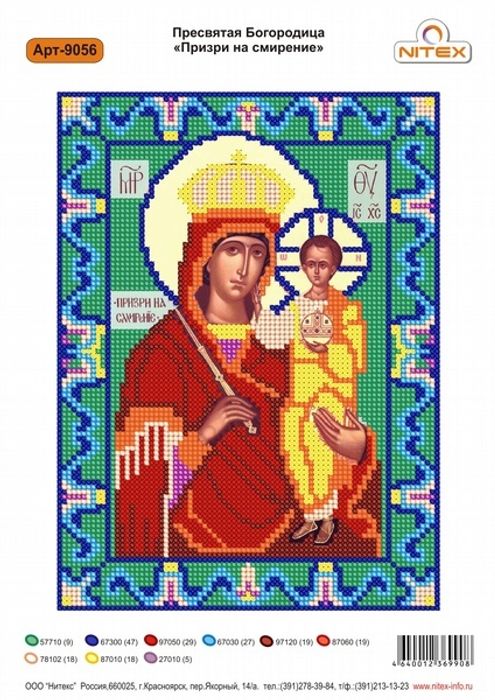 Нитекс
