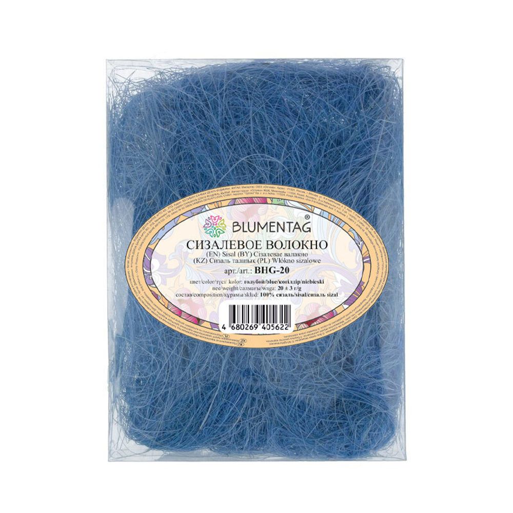 Сизалевое волокно 20 г,±3 г, голубой, Blumentag BHG-20
