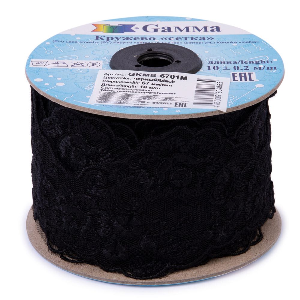 Кружево на сетке 67 мм / 10 м, черный, Gamma GKMB-6701M