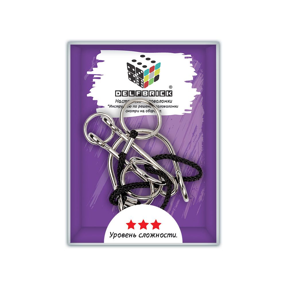 Головоломка металлическая, 1 шт, Веревочный лабиринт 6 элементов, Delfbrick DLM-42