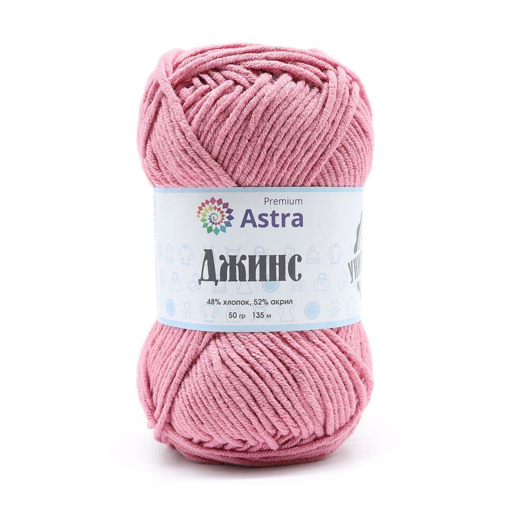 Пряжа Astra Premium (Астра Премиум) Джинс, (Jeans) / уп.4 мот. по 50 г, 135 м, 140 пыльная роза