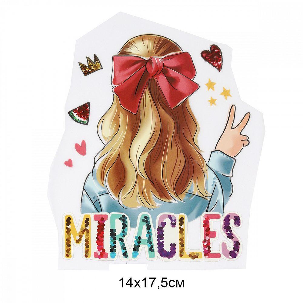 Термотрансфер арт.1270 Miracles 14х17,5см, уп.10шт