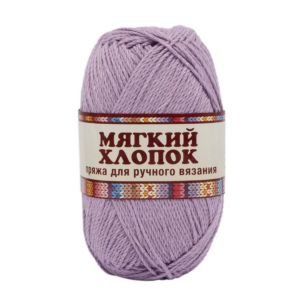 Пряжа Камтекс Мягкий хлопок / уп.10 мот. по 100 г, 220 м, 058 сирень