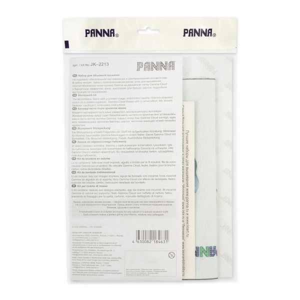 Набор для вышивания нитками Panna, Живая картина. Брошь. Белек, 5х6 см