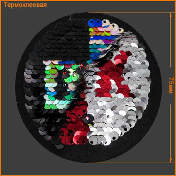 Термоаппликация OK 75мм