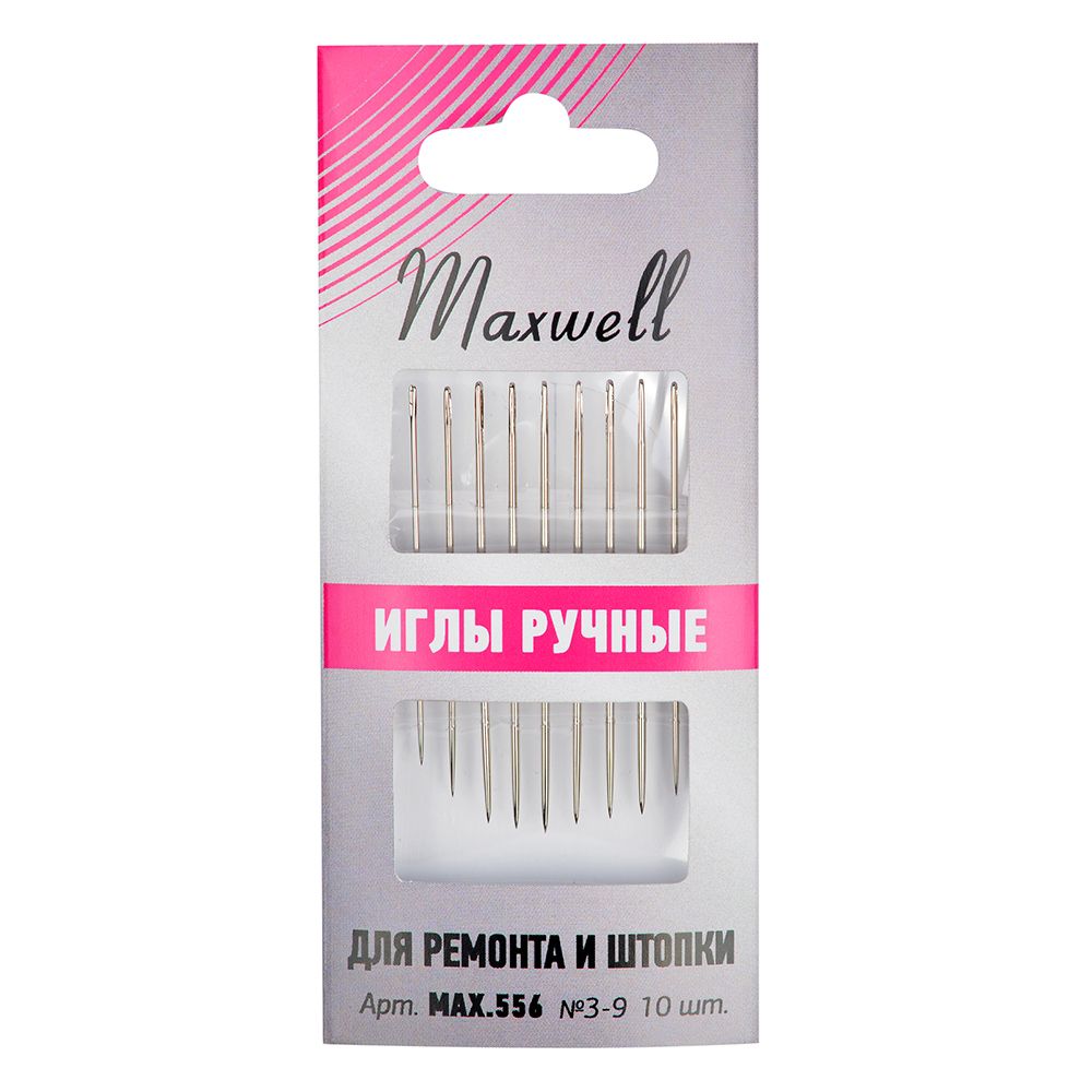 Иглы ручные для ремонта и штопки №2, уп.10 игл