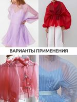 Вуаль 45 г/м², 300 см / 3 метра, Vei.10 цв.зеленый