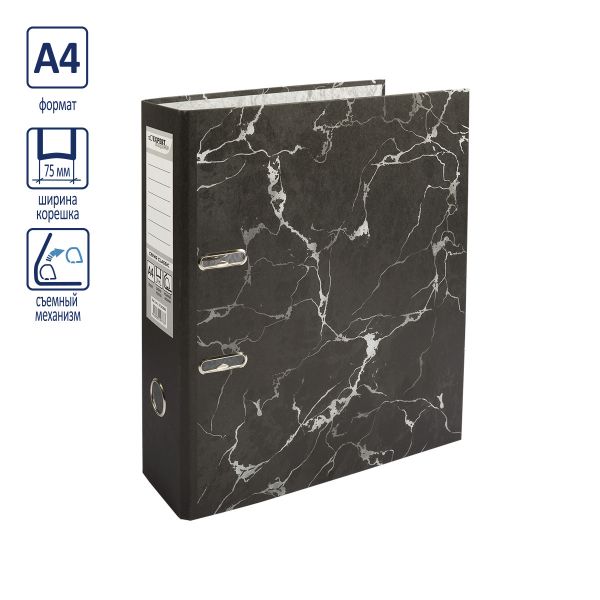 Регистратор под мрамор 75 мм, 50 шт, Classic Lite A4 арочный механ. (разб.), EC101820, Expert Complete