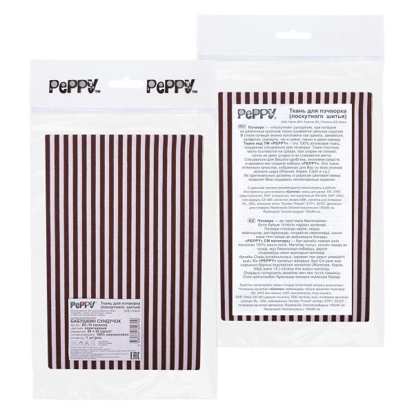 Ткань для пэчворка Peppy Бабушкин сундучок, отрез 50х55 см, 140 г/м², БС-10 полоска коричневый, Peppy