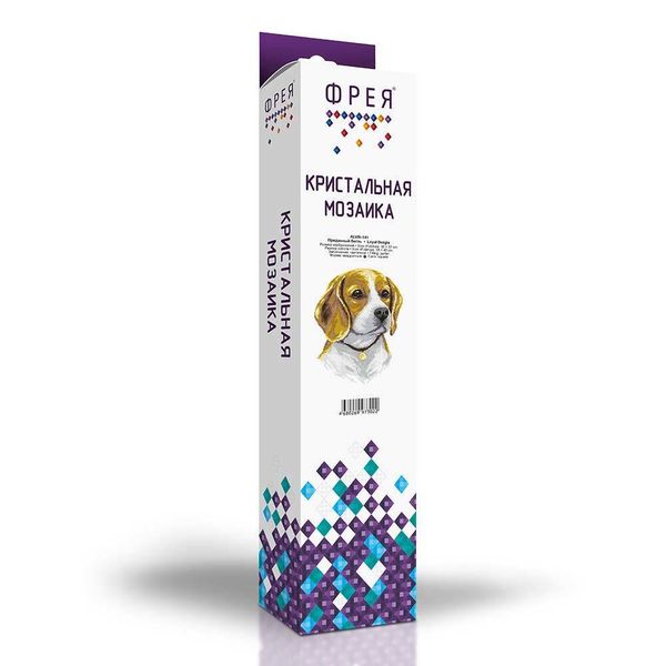 Алмазная (кристальная) мозаика Фрея, Преданный бигль, 30х37 см