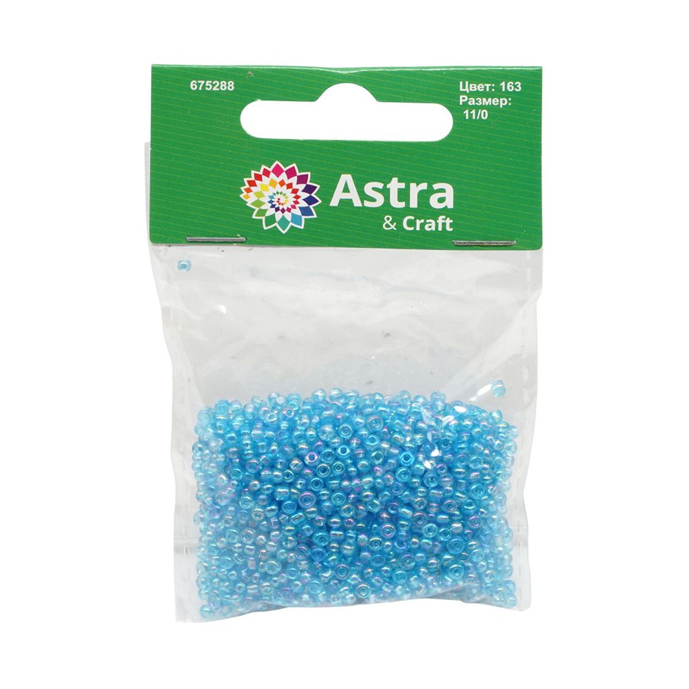 Бисер Astra&Craft 11/0 (2.1 мм), 200 г (10х20 г), цв. 163 голубой
