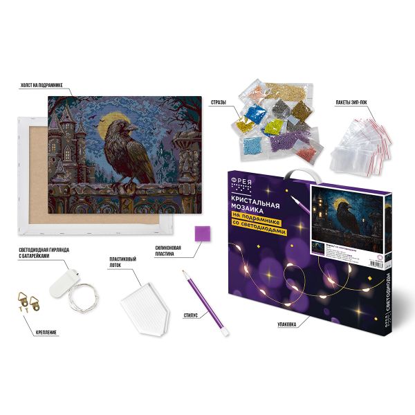 Кристальная (алмазная) мозаика Фрея ALDD-291, на подрамнике, Ворон (со светодиодами), 50х40 см