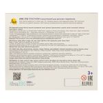 Пластилин классический 240 г, 12 цв, Лео LPMC-0112