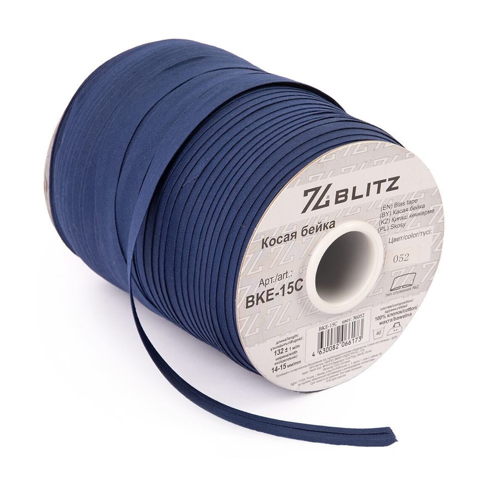 Косая бейка хлопковая 15 мм / 132±1 метра, 052 синий, Blitz BKE-15C
