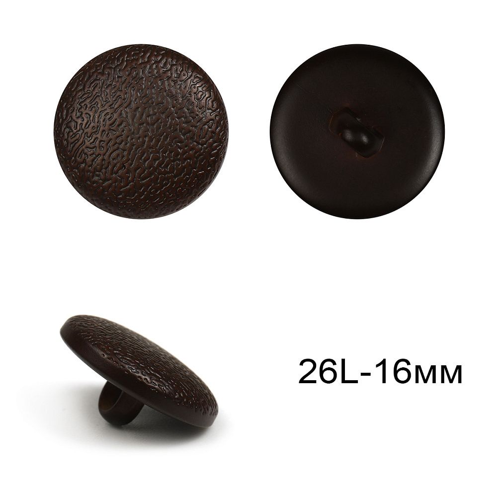 Пуговицы на ножке пластик 26L-16мм, C-NE221-2, цв.тем.коричневый, на ножке, 36 шт