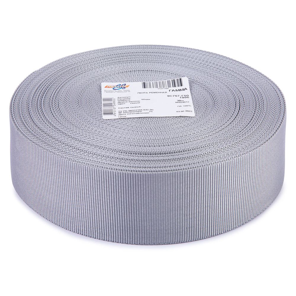 Стропа (ременная лента) 50 мм / 30 метров, толщ. 0.85 мм, [32.39 г/пог.м], 100% п/а, 12 серый, Gamma 9с767