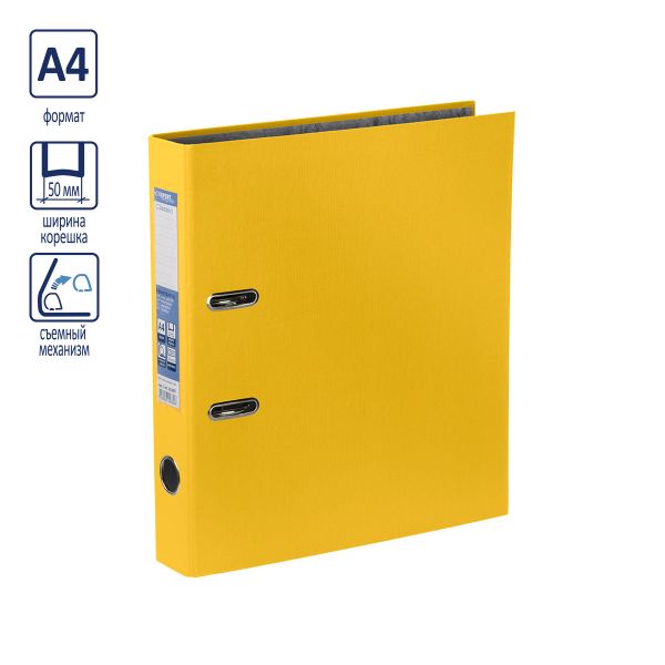 Регистратор PVC 50 мм, 50 шт, Classic A4 арочный механ. (разб.), желтый 251807, Expert Complete