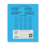 Тетрадь ученическая школьная Классная A5 18 л. на скобе 65 г/м², белизна 100% 20 шт клетка, 01746 Голубая, Светоч Т265
