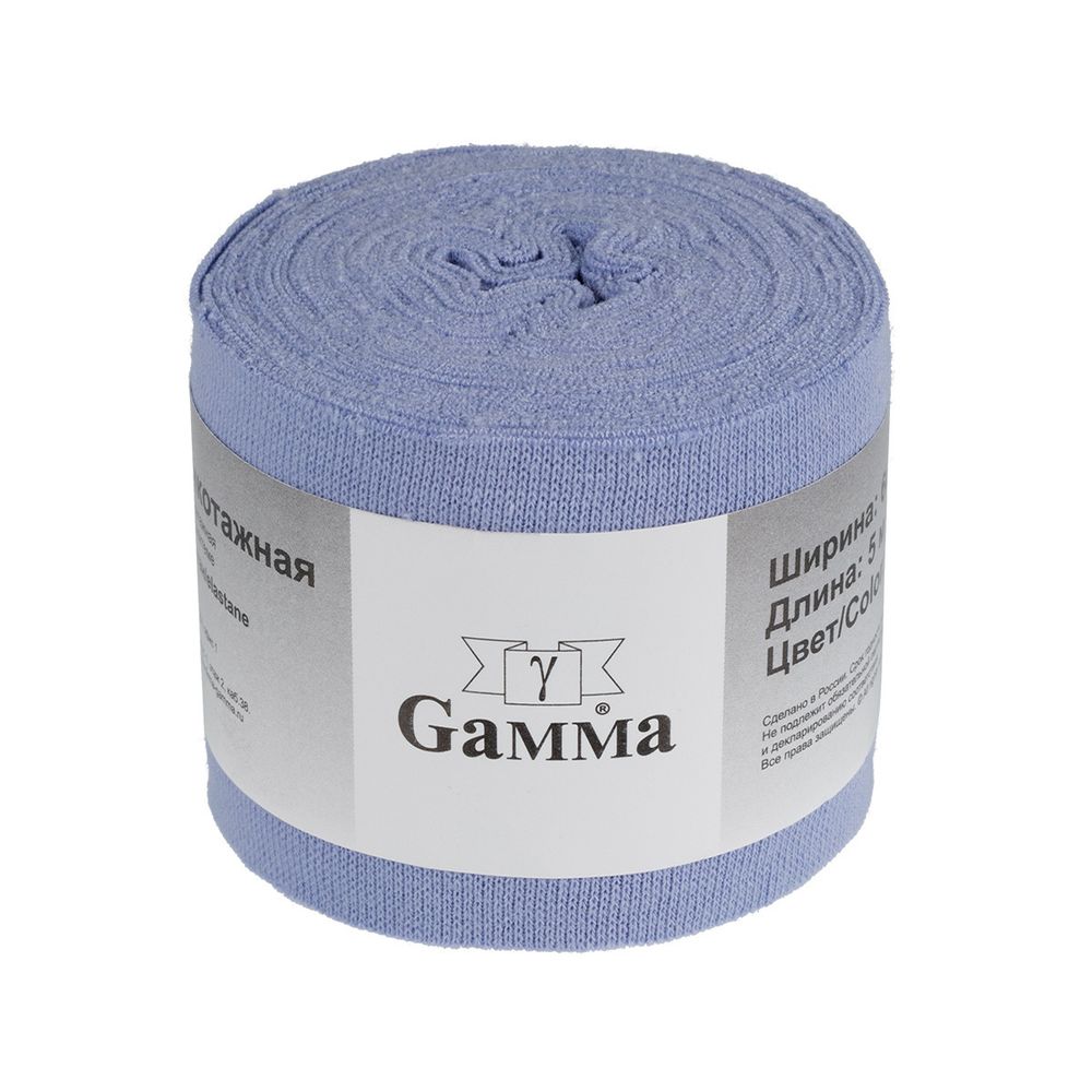 Косая бейка трикотажная 60 мм / 4 шт по 5 метров, (рибана), 012 серо-голубой, Gamma