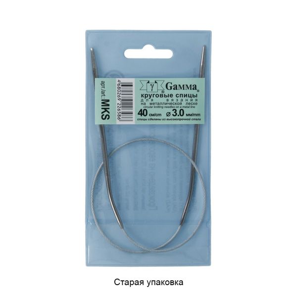 Спицы круговые металл ⌀3,0 мм, 40 см, с металлической леской, Gamma MKS