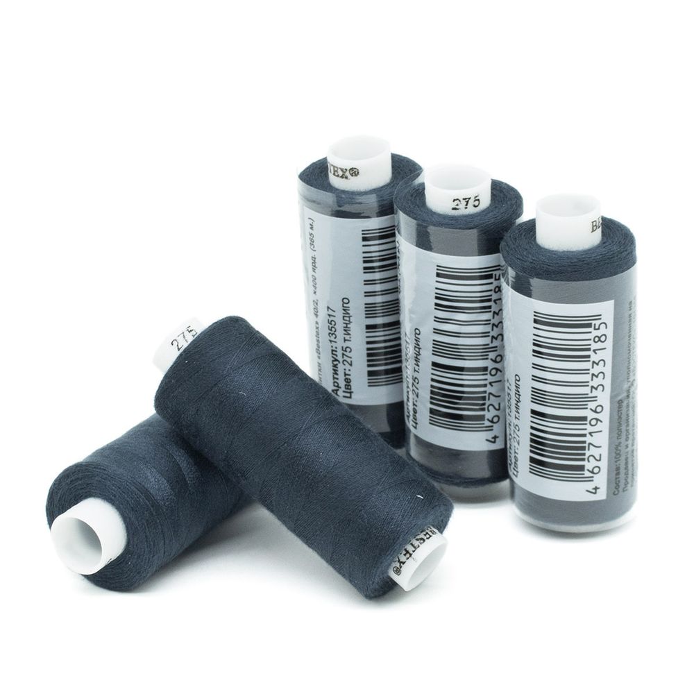 Нитки швейные бытовые Bestex 40/2, 365 м (400 ярд) / 10 кат., 275 темный индиго
