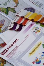 Набор для вышивания нитками Риолис, Рецепт счастья 30х30 см