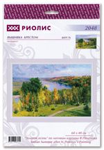 Набор для вышивания нитками Риолис, Золотая осень по мотивам картины В. Поленова, 60х40 см