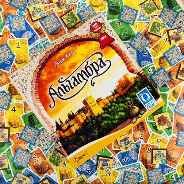 Игра настольная Эврикус Альгамбра PG-17700