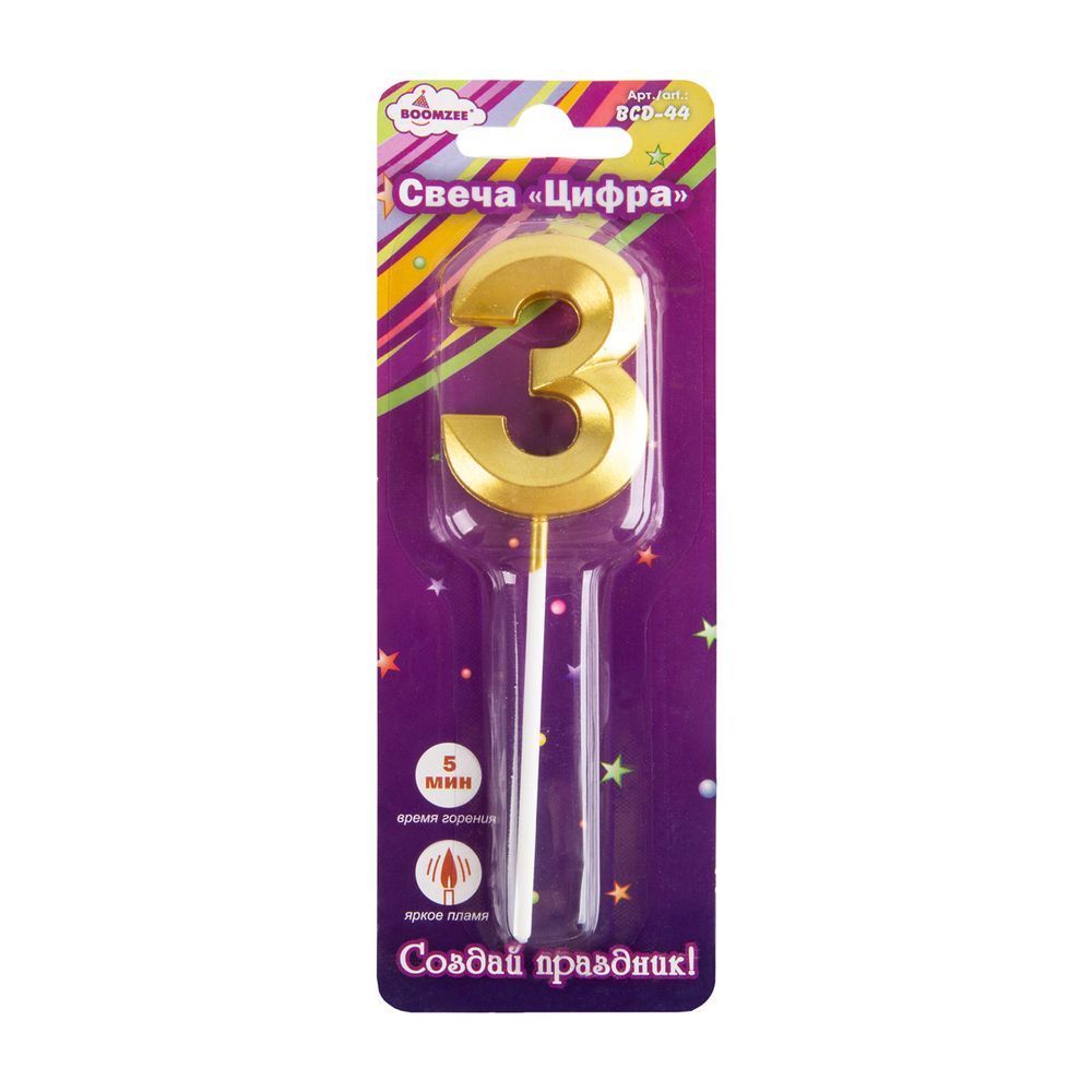 Свеча для торта Цифра 12 шт, 7.5 г, 3_золото, Boomzee BCD-44
