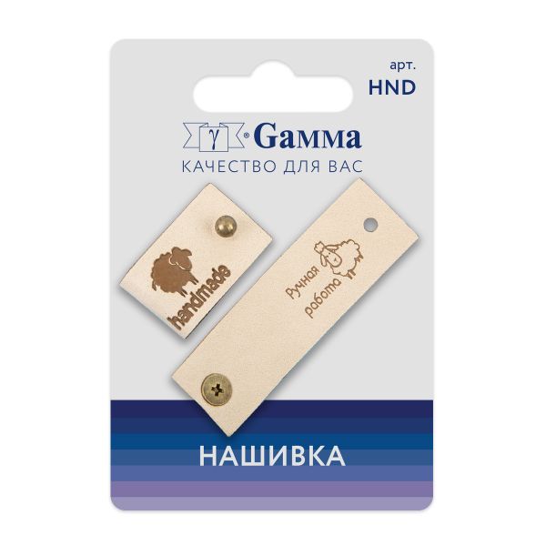Нашивка handmade с кнопкой, 10 шт, 04-6 овечка светло-бежевый, Gamma HND-04