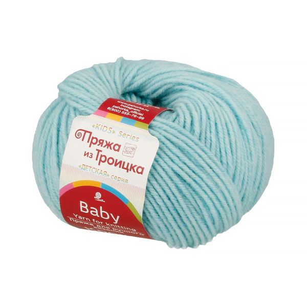 Пряжа Троицкая Кроха / уп.10 мот. по 50 г, 135 м, 222 голубая бирюза