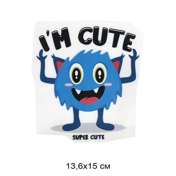 Термотрансфер арт.1349 I`m Сute 13,6х15см, уп.10 шт