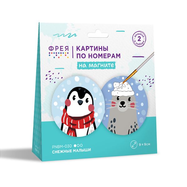 Картина по номерам Фрея PNBM-030, Снежные малыши, (на магните) 9х9 см
