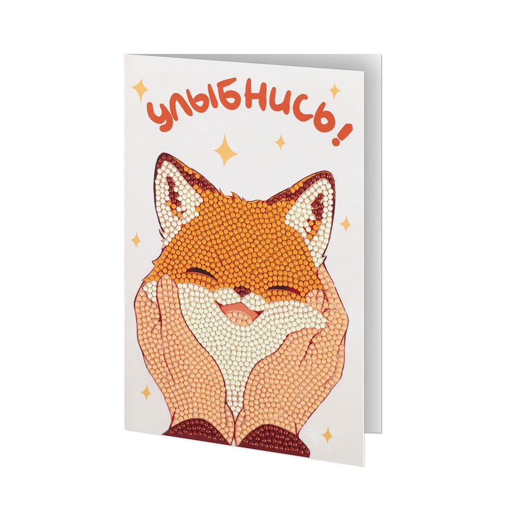 Кристальная (алмазная) мозаика Фрея ALVO-516, открытка, Счастливый лисенок, 13.5х20 см