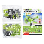 Конструктор пластиковый Аэронавтика 63 элемент, Поделкин PKG-01