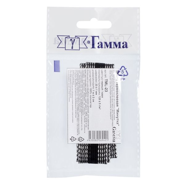 Тесьма усиленная TML-23 Лента термоклеевая Минутка 23 мм, ФАСОВКА 1 м, черный