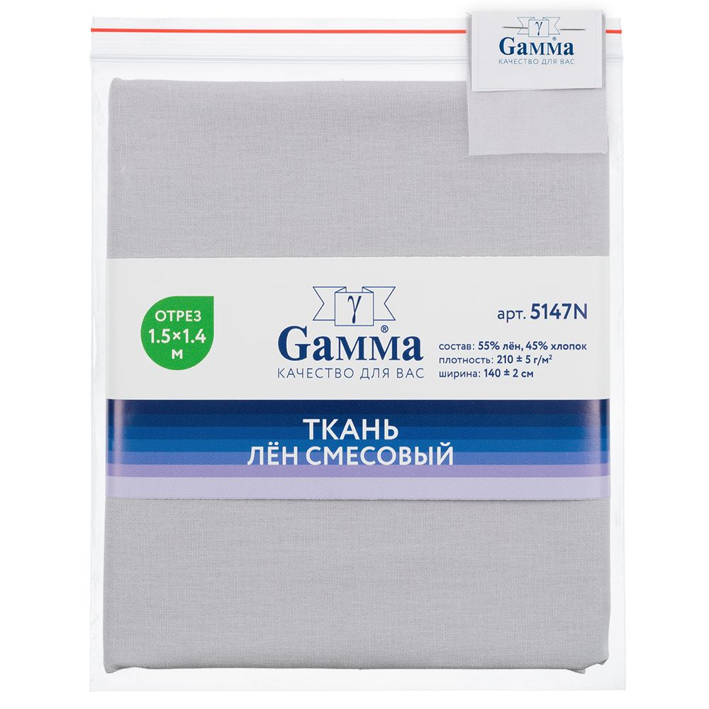Льняная ткань 210±5 г/м², 150х140 см, №050 серый, Gamma 5147N