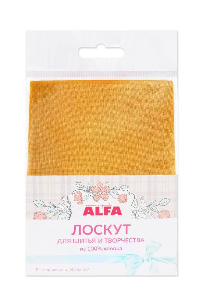 Ткань для пэчворка Alfa, отрез 50х55 см, 100% хлопок, муар AL-DM24-L, 1 шт