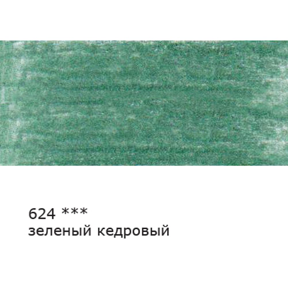 Карандаш цветной заточенный, 6 шт, 624 Зеленый кедровый (Cedar green), Vista-Artista VFCP