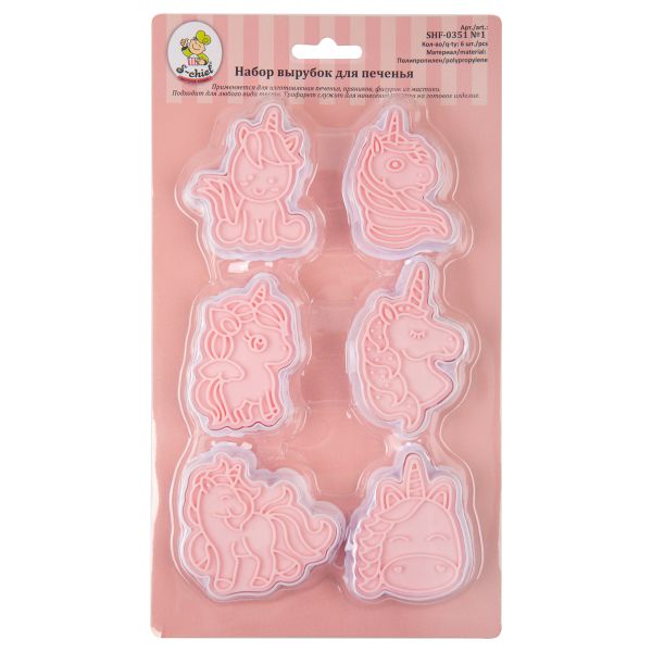 Набор вырубок для печенья пластик, 6 шт, №1 Единороги, S-Chief SHF-0351