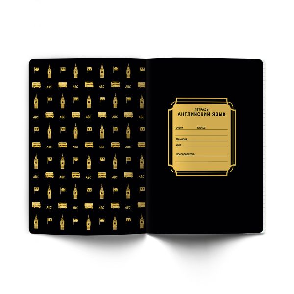 Тетрадь со справочным материалом Золотая коллекция, тиснение золотой фольгой, A5+ 48 л. на скобе 65 г/м², белизна 100 %, 10 шт, клетка, 01323 Золотая коллекция Английский язык, Светоч Т145