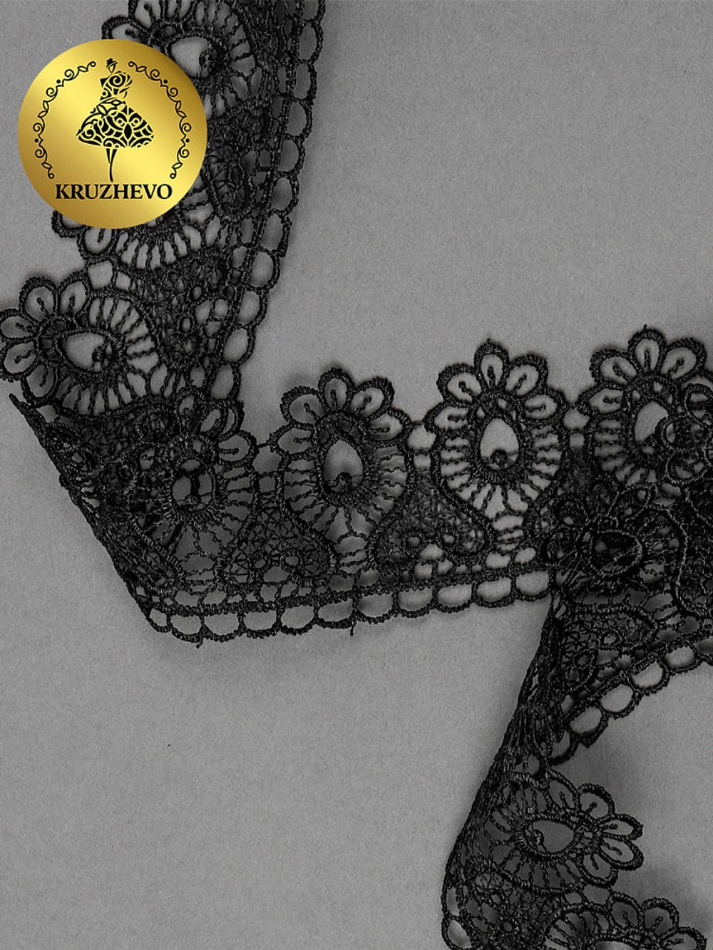 Кружево гипюр (плетёное) 45 мм, TR 808, 05 черный, 9м, Kruzhevo