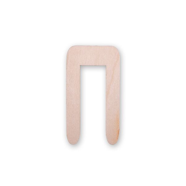 Заготовка из фанеры Буквы, 9 см, П, ВД-500 Mr.Carving