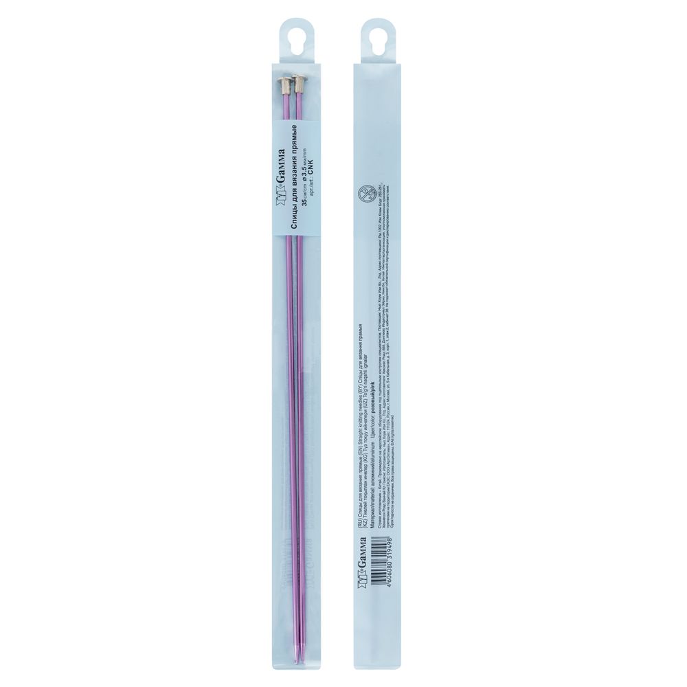 Спицы прямые металл ⌀3.5 мм, 35 см, розовый, Gamma CNK