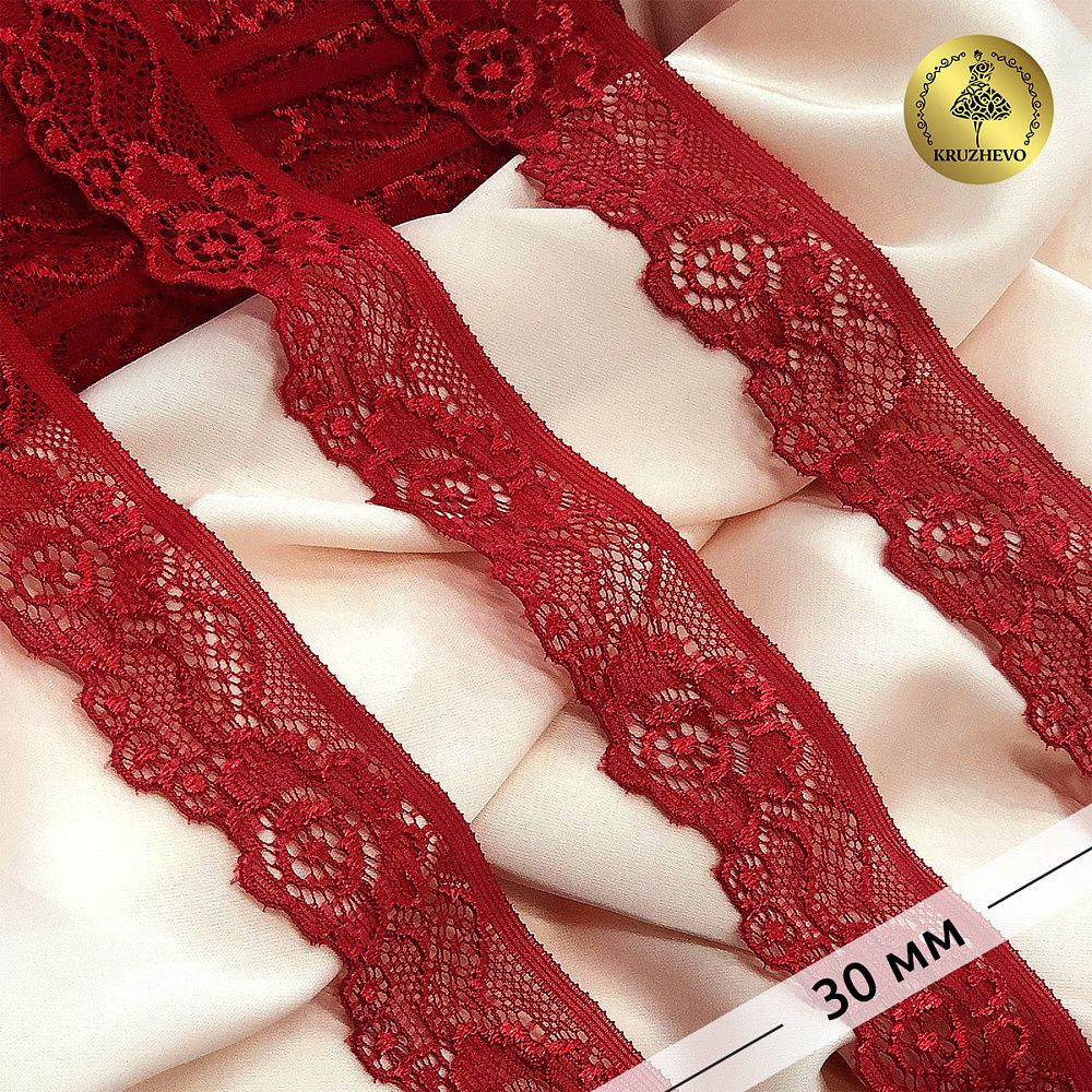 Кружево стрейч (эластичное) 30 мм, L839, цв.101 т.красный уп.50м, Kruzhevo