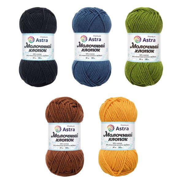 Пряжа Astra Premium (Астра Премиум) Молочный хлопок / уп.5 мот. по 50 г, 100 м, ассорти №7, 5 цв