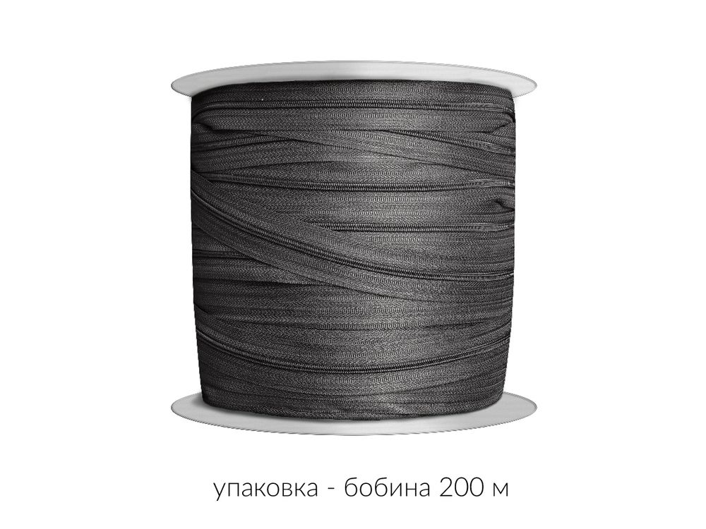 Молния рулонная витая (спираль) Т3 (3 мм) УСИЛЕННАЯ, НА БОБИНЕ, S-306 серый (цв.SBS) / кор. 1200 метров