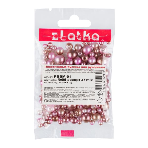Бусины пластик ⌀4, 6, 8, 10 мм, 100±2 г, №05 ассорти, Zlatka PBBM-01