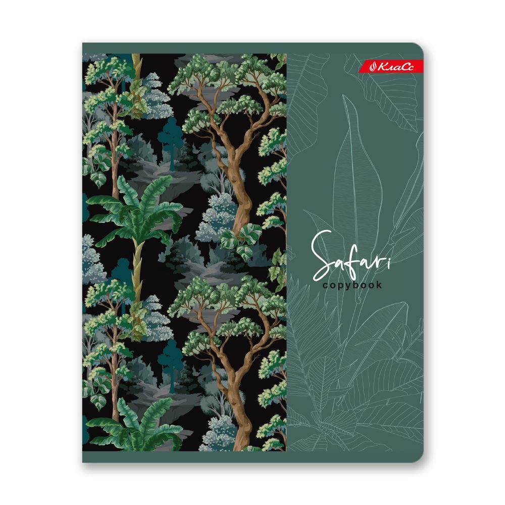 Тетрадь ученическая общая, твин лак, A5+ 48 л. на скобе, белизна 100%, 10 шт, клетка, 000335 Джунгли, Светоч 48ТСК5_8_3_1